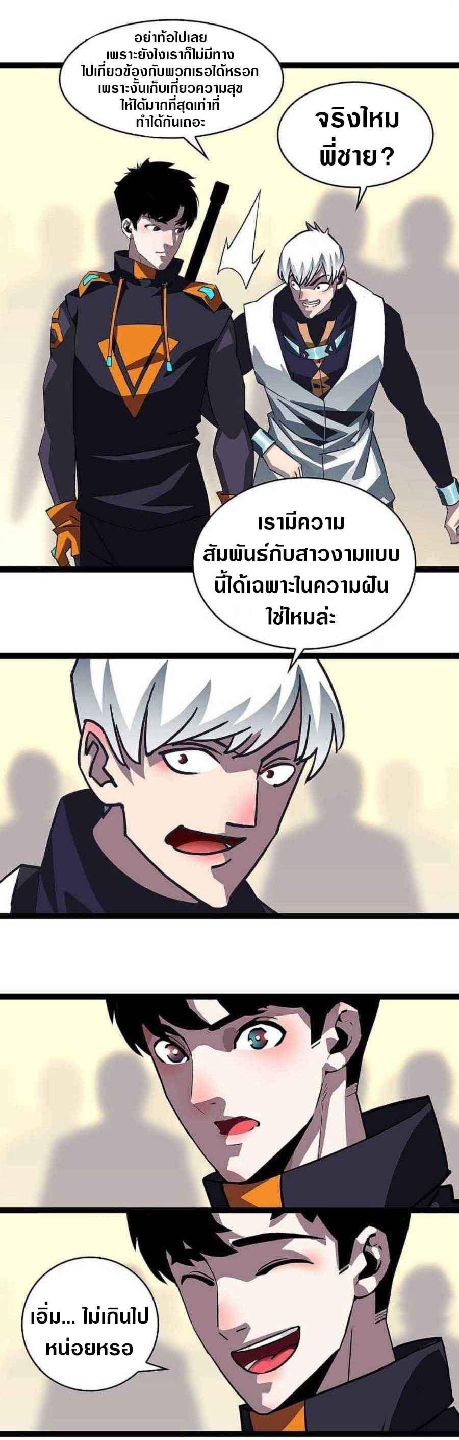 Manga-lc-com อ่านมังงะ อ่านการ์ตูน ออนไลน์ ฟรี It All Starts With Playing Game Seriously ตอนที่ 1 2 3 4 5 6 7 8 9 10 11 12 13 14 ฟรี ไม่มีโฆษณา Manga-lc - อ่าน มังงะ อ่าน การ์ตูน ออนไลน์ อ่านมังงะ ฟรี