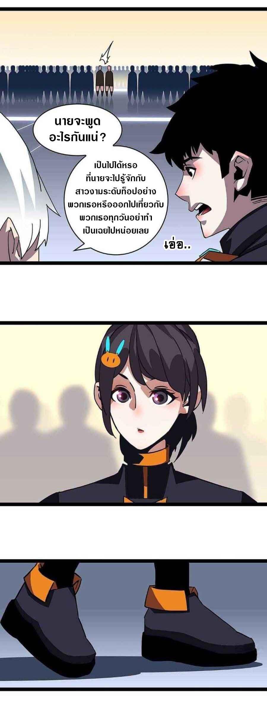 Manga-lc-com อ่านมังงะ อ่านการ์ตูน ออนไลน์ ฟรี It All Starts With Playing Game Seriously ตอนที่ 1 2 3 4 5 6 7 8 9 10 11 12 13 14 ฟรี ไม่มีโฆษณา Manga-lc - อ่าน มังงะ อ่าน การ์ตูน ออนไลน์ อ่านมังงะ ฟรี