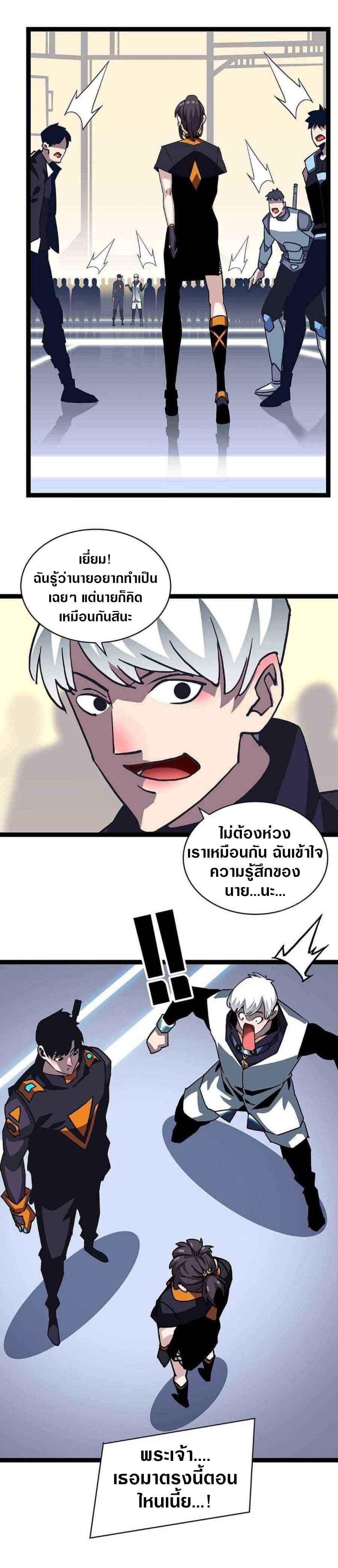 Manga-lc-com อ่านมังงะ อ่านการ์ตูน ออนไลน์ ฟรี It All Starts With Playing Game Seriously ตอนที่ 1 2 3 4 5 6 7 8 9 10 11 12 13 14 ฟรี ไม่มีโฆษณา Manga-lc - อ่าน มังงะ อ่าน การ์ตูน ออนไลน์ อ่านมังงะ ฟรี