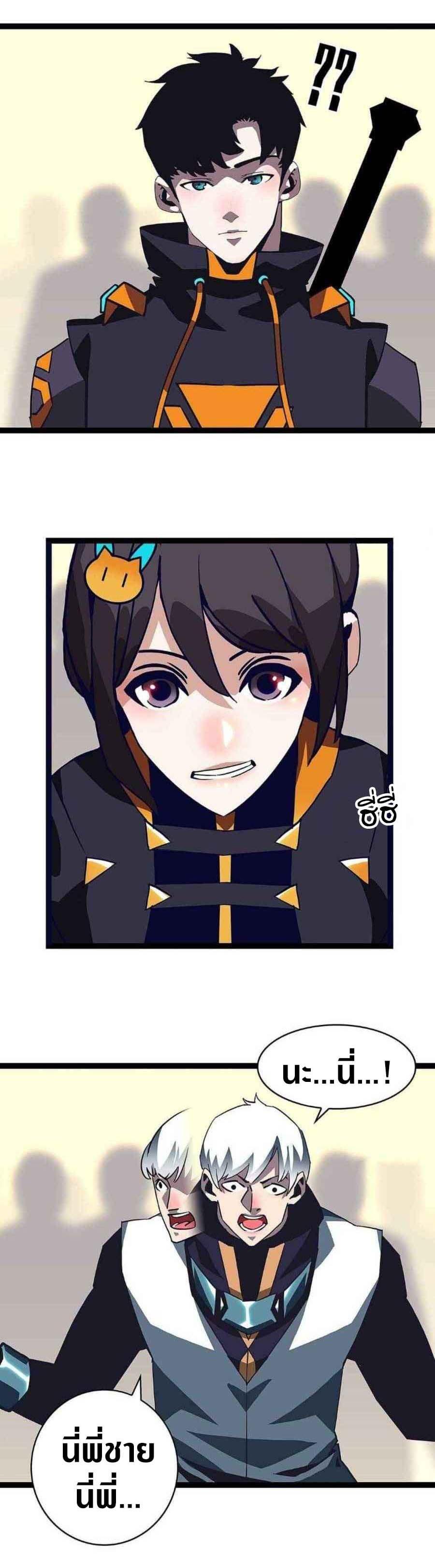 Manga-lc-com อ่านมังงะ อ่านการ์ตูน ออนไลน์ ฟรี It All Starts With Playing Game Seriously ตอนที่ 1 2 3 4 5 6 7 8 9 10 11 12 13 14 ฟรี ไม่มีโฆษณา Manga-lc - อ่าน มังงะ อ่าน การ์ตูน ออนไลน์ อ่านมังงะ ฟรี