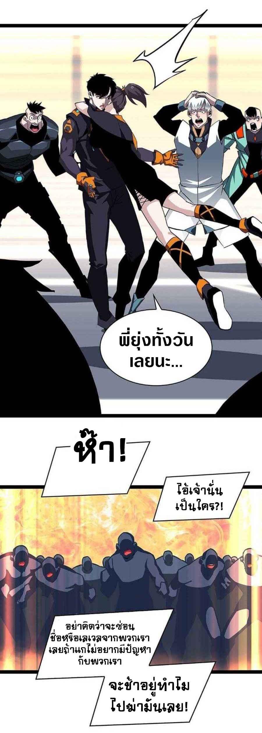 Manga-lc-com อ่านมังงะ อ่านการ์ตูน ออนไลน์ ฟรี It All Starts With Playing Game Seriously ตอนที่ 1 2 3 4 5 6 7 8 9 10 11 12 13 14 ฟรี ไม่มีโฆษณา Manga-lc - อ่าน มังงะ อ่าน การ์ตูน ออนไลน์ อ่านมังงะ ฟรี