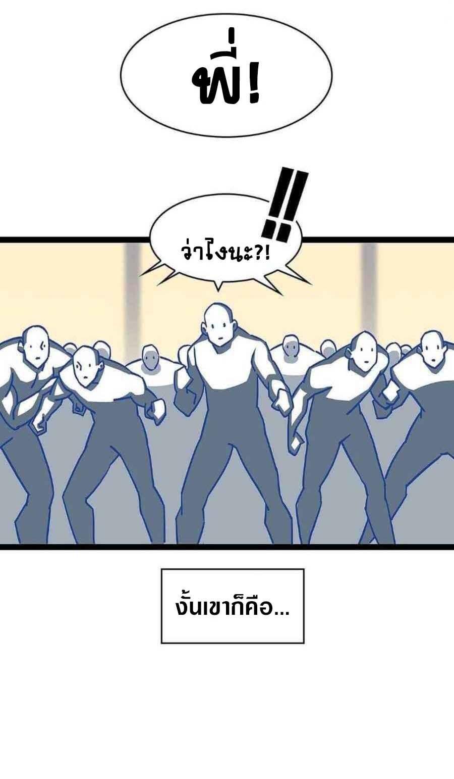 Manga-lc-com อ่านมังงะ อ่านการ์ตูน ออนไลน์ ฟรี It All Starts With Playing Game Seriously ตอนที่ 1 2 3 4 5 6 7 8 9 10 11 12 13 14 ฟรี ไม่มีโฆษณา Manga-lc - อ่าน มังงะ อ่าน การ์ตูน ออนไลน์ อ่านมังงะ ฟรี