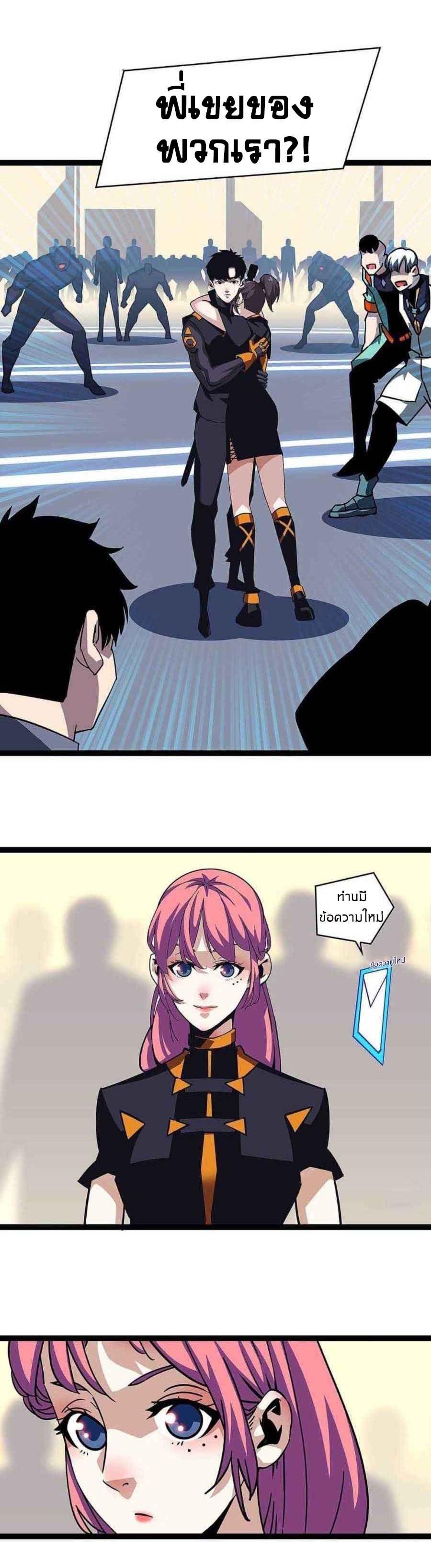 Manga-lc-com อ่านมังงะ อ่านการ์ตูน ออนไลน์ ฟรี It All Starts With Playing Game Seriously ตอนที่ 1 2 3 4 5 6 7 8 9 10 11 12 13 14 ฟรี ไม่มีโฆษณา Manga-lc - อ่าน มังงะ อ่าน การ์ตูน ออนไลน์ อ่านมังงะ ฟรี