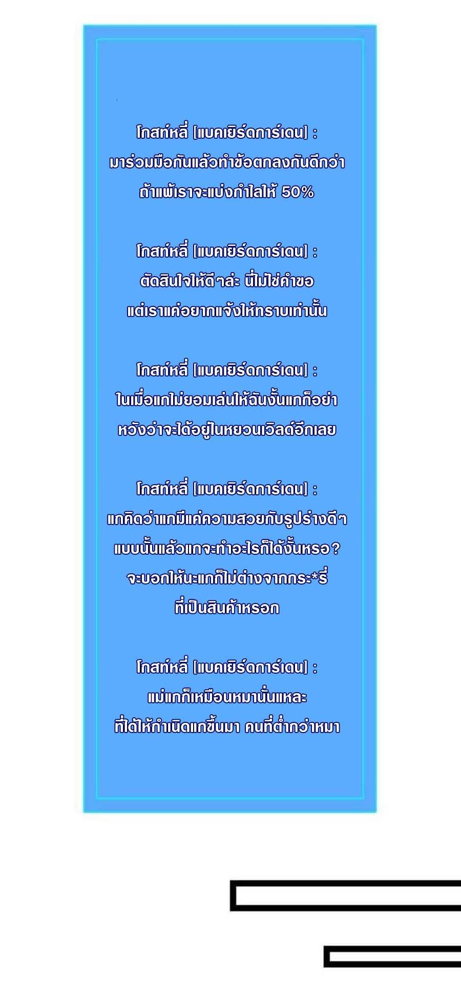 Manga-lc-com อ่านมังงะ อ่านการ์ตูน ออนไลน์ ฟรี It All Starts With Playing Game Seriously ตอนที่ 1 2 3 4 5 6 7 8 9 10 11 12 13 14 ฟรี ไม่มีโฆษณา Manga-lc - อ่าน มังงะ อ่าน การ์ตูน ออนไลน์ อ่านมังงะ ฟรี