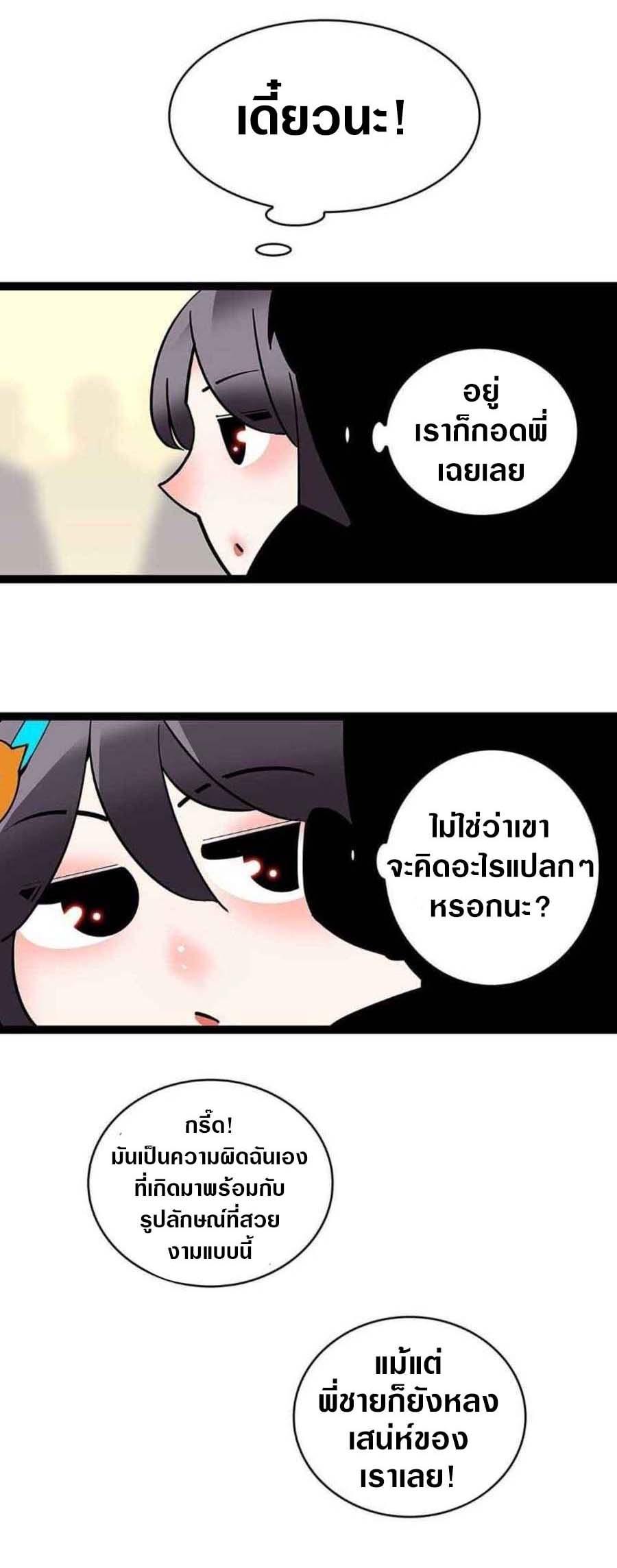 Manga-lc-com อ่านมังงะ อ่านการ์ตูน ออนไลน์ ฟรี It All Starts With Playing Game Seriously ตอนที่ 1 2 3 4 5 6 7 8 9 10 11 12 13 14 ฟรี ไม่มีโฆษณา Manga-lc - อ่าน มังงะ อ่าน การ์ตูน ออนไลน์ อ่านมังงะ ฟรี