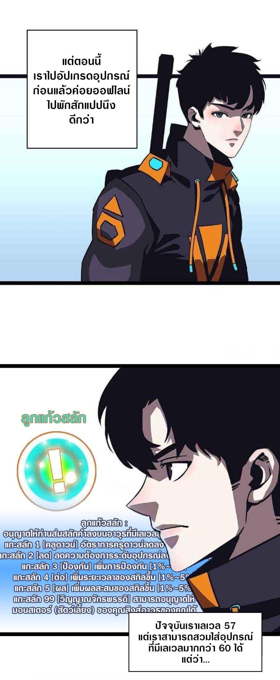 Manga-lc-com อ่านมังงะ อ่านการ์ตูน ออนไลน์ ฟรี It All Starts With Playing Game Seriously ตอนที่ 1 2 3 4 5 6 7 8 9 10 11 12 13 14 ฟรี ไม่มีโฆษณา Manga-lc - อ่าน มังงะ อ่าน การ์ตูน ออนไลน์ อ่านมังงะ ฟรี