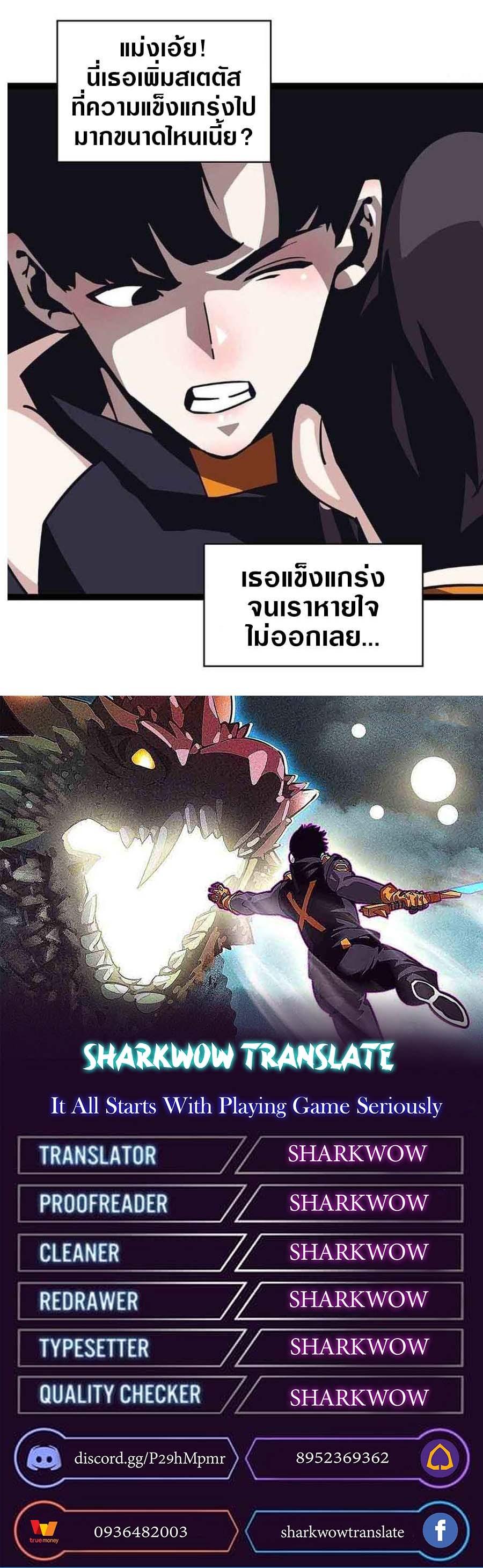 Manga-lc-com อ่านมังงะ อ่านการ์ตูน ออนไลน์ ฟรี It All Starts With Playing Game Seriously ตอนที่ 1 2 3 4 5 6 7 8 9 10 11 12 13 14 ฟรี ไม่มีโฆษณา Manga-lc - อ่าน มังงะ อ่าน การ์ตูน ออนไลน์ อ่านมังงะ ฟรี