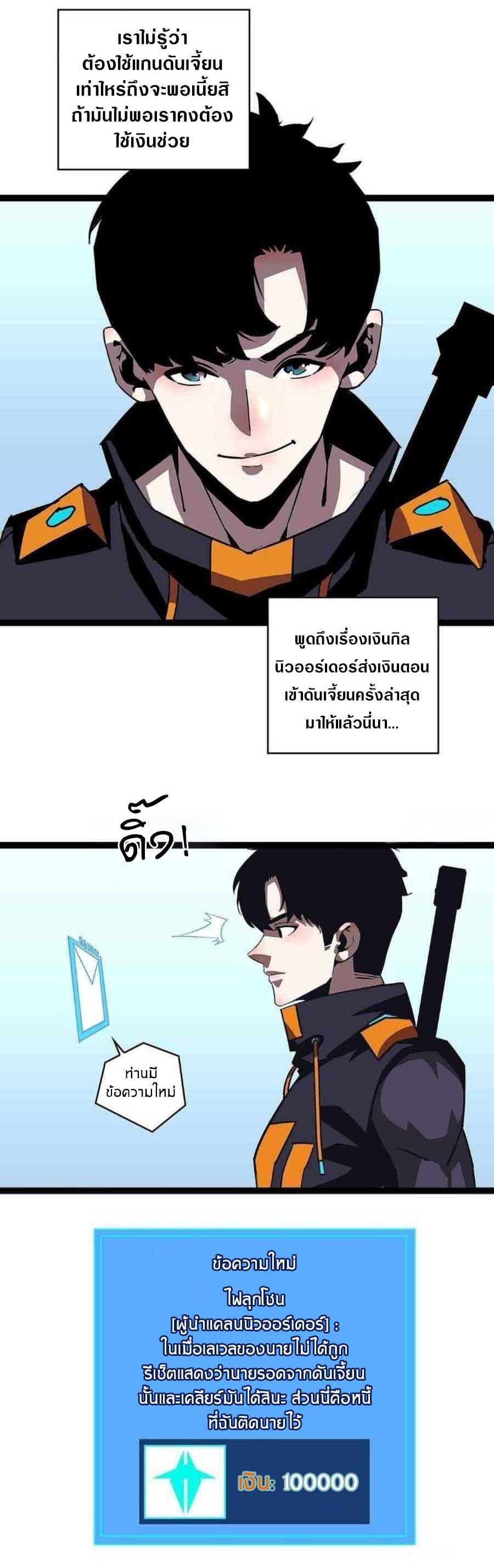 Manga-lc-com อ่านมังงะ อ่านการ์ตูน ออนไลน์ ฟรี It All Starts With Playing Game Seriously ตอนที่ 1 2 3 4 5 6 7 8 9 10 11 12 13 14 ฟรี ไม่มีโฆษณา Manga-lc - อ่าน มังงะ อ่าน การ์ตูน ออนไลน์ อ่านมังงะ ฟรี