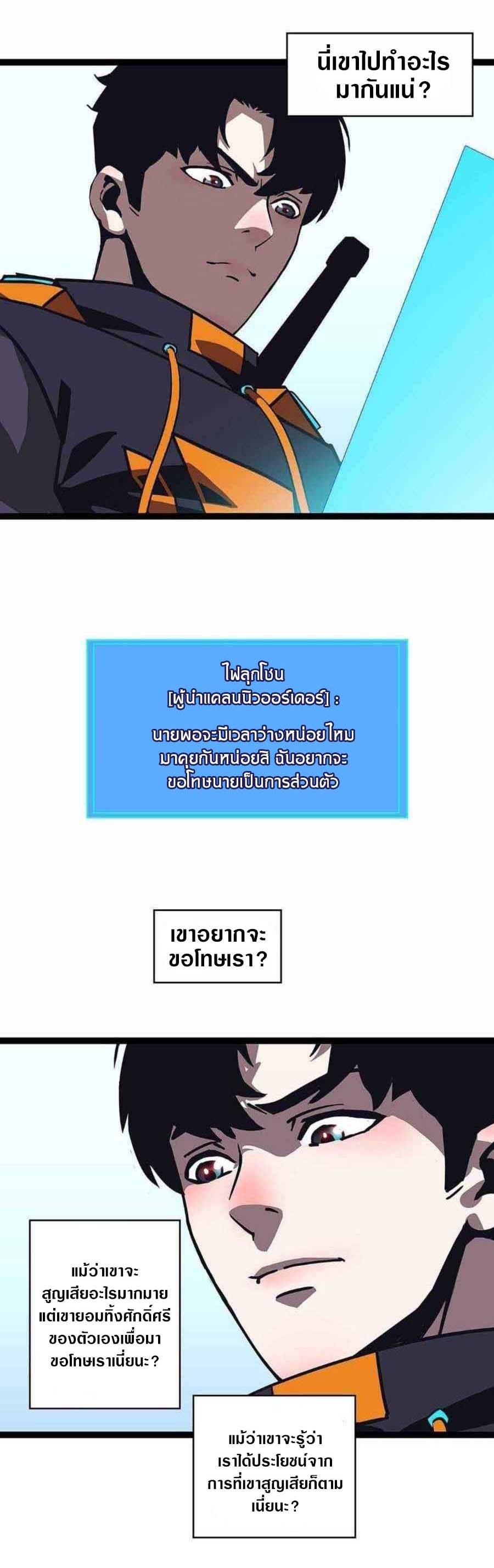 Manga-lc-com อ่านมังงะ อ่านการ์ตูน ออนไลน์ ฟรี It All Starts With Playing Game Seriously ตอนที่ 1 2 3 4 5 6 7 8 9 10 11 12 13 14 ฟรี ไม่มีโฆษณา Manga-lc - อ่าน มังงะ อ่าน การ์ตูน ออนไลน์ อ่านมังงะ ฟรี