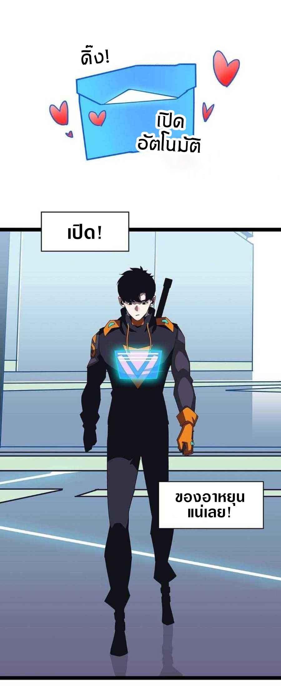 Manga-lc-com อ่านมังงะ อ่านการ์ตูน ออนไลน์ ฟรี It All Starts With Playing Game Seriously ตอนที่ 1 2 3 4 5 6 7 8 9 10 11 12 13 14 ฟรี ไม่มีโฆษณา Manga-lc - อ่าน มังงะ อ่าน การ์ตูน ออนไลน์ อ่านมังงะ ฟรี