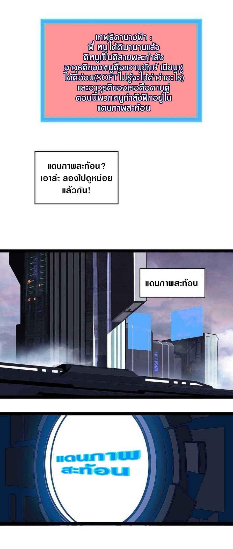 Manga-lc-com อ่านมังงะ อ่านการ์ตูน ออนไลน์ ฟรี It All Starts With Playing Game Seriously ตอนที่ 1 2 3 4 5 6 7 8 9 10 11 12 13 14 ฟรี ไม่มีโฆษณา Manga-lc - อ่าน มังงะ อ่าน การ์ตูน ออนไลน์ อ่านมังงะ ฟรี