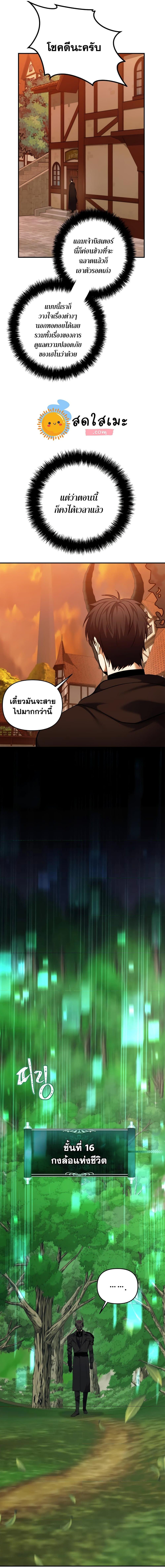 Manga-lc-com อ่านมังงะ อ่านการ์ตูน ออนไลน์ ฟรี Ranker Who Lives A Second Time ตอนที่ 1 2 3 4 5 6 7 8 9 10 11 12 13 14 ฟรี ไม่มีโฆษณา Manga-lc - อ่าน มังงะ อ่าน การ์ตูน ออนไลน์ อ่านมังงะ ฟรี