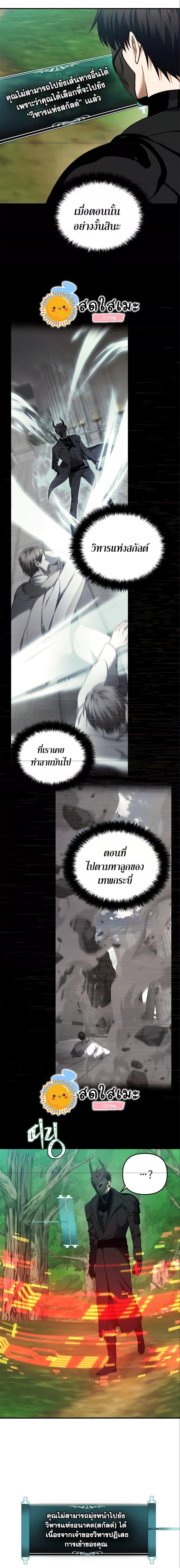 Manga-lc-com อ่านมังงะ อ่านการ์ตูน ออนไลน์ ฟรี Ranker Who Lives A Second Time ตอนที่ 1 2 3 4 5 6 7 8 9 10 11 12 13 14 ฟรี ไม่มีโฆษณา Manga-lc - อ่าน มังงะ อ่าน การ์ตูน ออนไลน์ อ่านมังงะ ฟรี