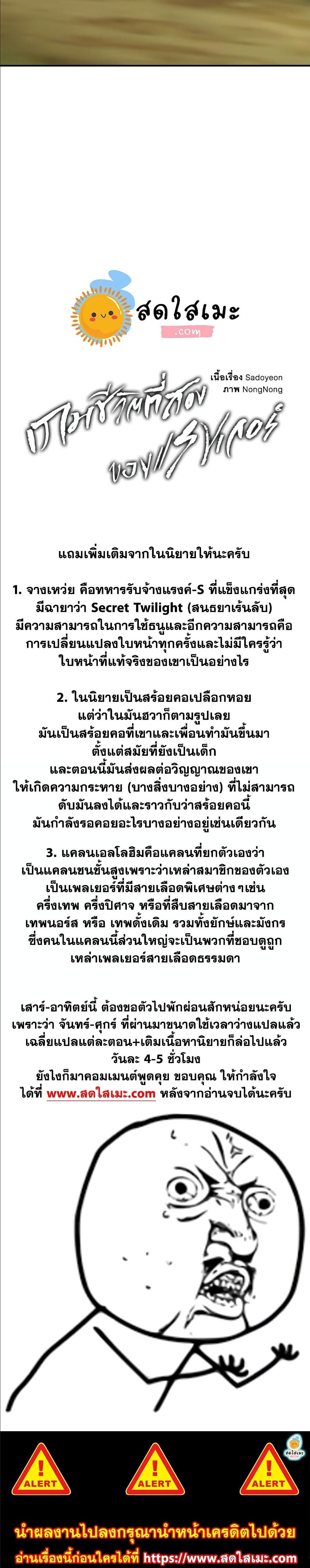 Manga-lc-com อ่านมังงะ อ่านการ์ตูน ออนไลน์ ฟรี Ranker Who Lives A Second Time ตอนที่ 1 2 3 4 5 6 7 8 9 10 11 12 13 14 ฟรี ไม่มีโฆษณา Manga-lc - อ่าน มังงะ อ่าน การ์ตูน ออนไลน์ อ่านมังงะ ฟรี