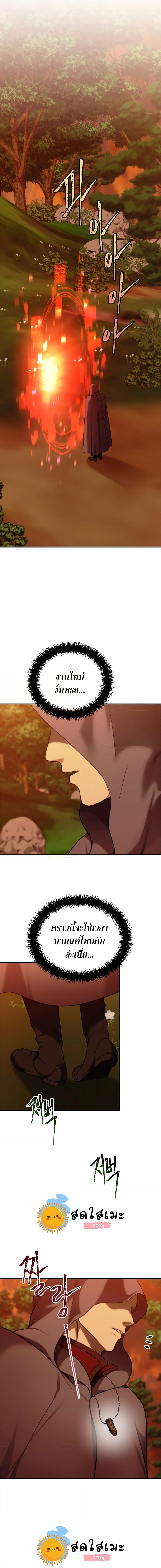 Manga-lc-com อ่านมังงะ อ่านการ์ตูน ออนไลน์ ฟรี Ranker Who Lives A Second Time ตอนที่ 1 2 3 4 5 6 7 8 9 10 11 12 13 14 ฟรี ไม่มีโฆษณา Manga-lc - อ่าน มังงะ อ่าน การ์ตูน ออนไลน์ อ่านมังงะ ฟรี