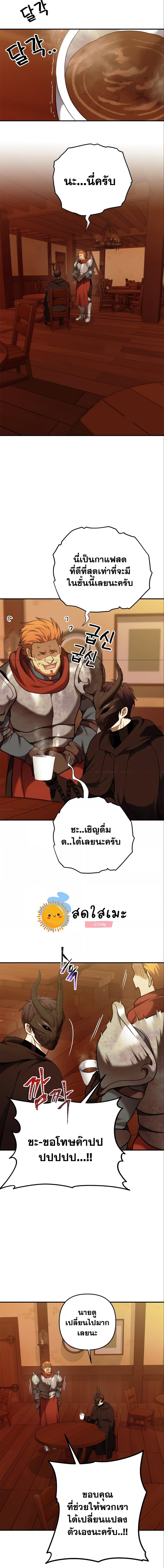 Manga-lc-com อ่านมังงะ อ่านการ์ตูน ออนไลน์ ฟรี Ranker Who Lives A Second Time ตอนที่ 1 2 3 4 5 6 7 8 9 10 11 12 13 14 ฟรี ไม่มีโฆษณา Manga-lc - อ่าน มังงะ อ่าน การ์ตูน ออนไลน์ อ่านมังงะ ฟรี