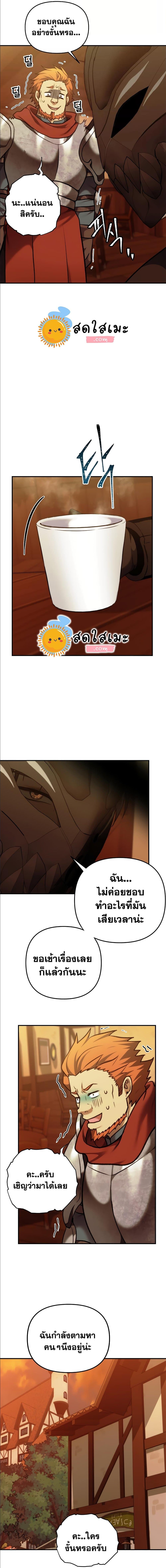 Manga-lc-com อ่านมังงะ อ่านการ์ตูน ออนไลน์ ฟรี Ranker Who Lives A Second Time ตอนที่ 1 2 3 4 5 6 7 8 9 10 11 12 13 14 ฟรี ไม่มีโฆษณา Manga-lc - อ่าน มังงะ อ่าน การ์ตูน ออนไลน์ อ่านมังงะ ฟรี