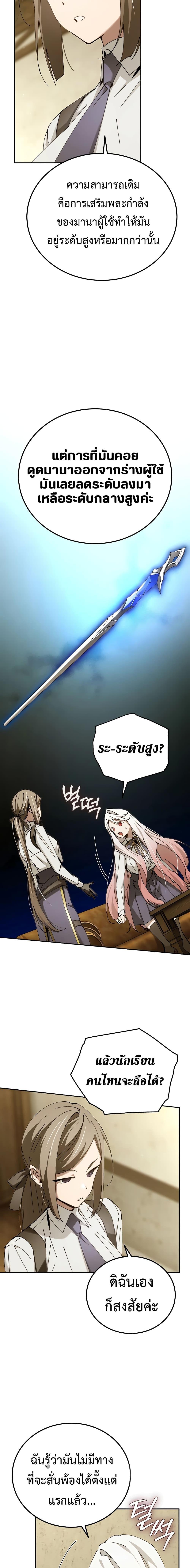 Manga-lc-com อ่านมังงะ อ่านการ์ตูน ออนไลน์ ฟรี Magic Academy’s Genius Blinker ตอนที่ 1 2 3 4 5 6 7 8 9 10 11 12 13 14 ฟรี ไม่มีโฆษณา Manga-lc - อ่าน มังงะ อ่าน การ์ตูน ออนไลน์ อ่านมังงะ ฟรี