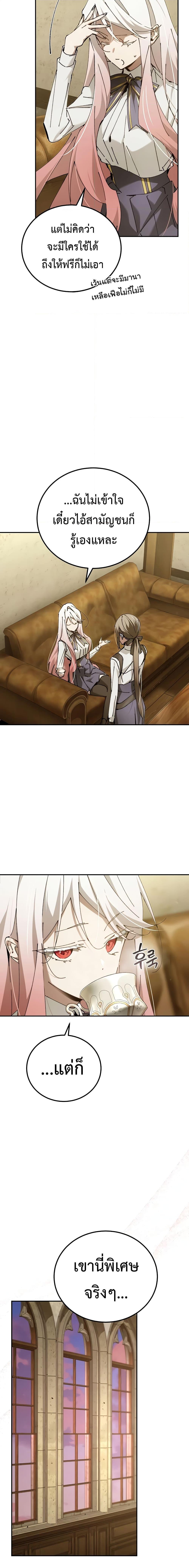 Manga-lc-com อ่านมังงะ อ่านการ์ตูน ออนไลน์ ฟรี Magic Academy’s Genius Blinker ตอนที่ 1 2 3 4 5 6 7 8 9 10 11 12 13 14 ฟรี ไม่มีโฆษณา Manga-lc - อ่าน มังงะ อ่าน การ์ตูน ออนไลน์ อ่านมังงะ ฟรี