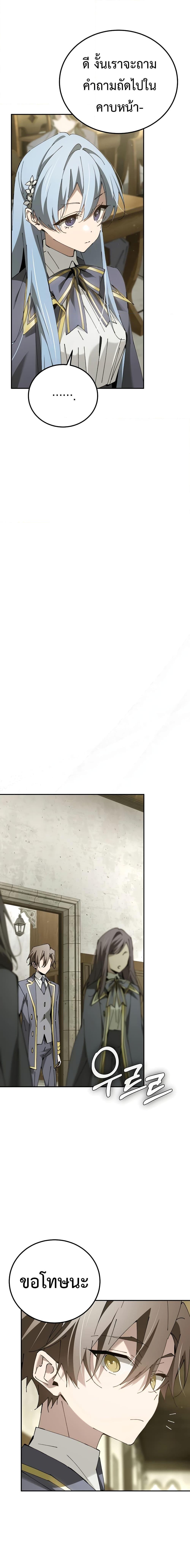 Manga-lc-com อ่านมังงะ อ่านการ์ตูน ออนไลน์ ฟรี Magic Academy’s Genius Blinker ตอนที่ 1 2 3 4 5 6 7 8 9 10 11 12 13 14 ฟรี ไม่มีโฆษณา Manga-lc - อ่าน มังงะ อ่าน การ์ตูน ออนไลน์ อ่านมังงะ ฟรี