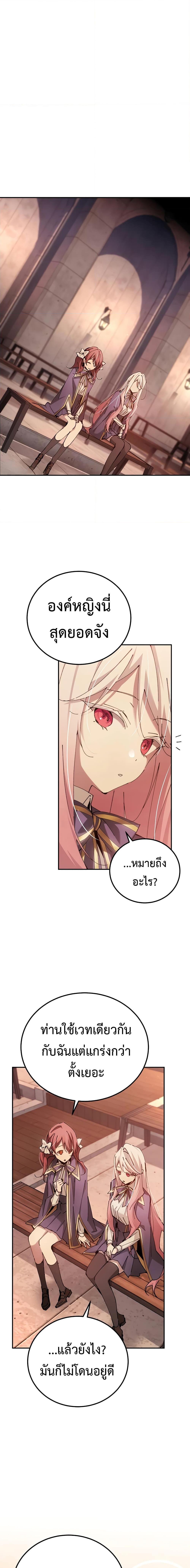 Manga-lc-com อ่านมังงะ อ่านการ์ตูน ออนไลน์ ฟรี Magic Academy’s Genius Blinker ตอนที่ 1 2 3 4 5 6 7 8 9 10 11 12 13 14 ฟรี ไม่มีโฆษณา Manga-lc - อ่าน มังงะ อ่าน การ์ตูน ออนไลน์ อ่านมังงะ ฟรี