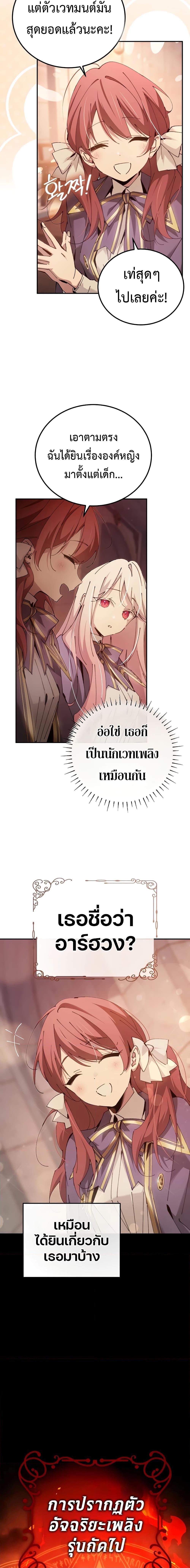 Manga-lc-com อ่านมังงะ อ่านการ์ตูน ออนไลน์ ฟรี Magic Academy’s Genius Blinker ตอนที่ 1 2 3 4 5 6 7 8 9 10 11 12 13 14 ฟรี ไม่มีโฆษณา Manga-lc - อ่าน มังงะ อ่าน การ์ตูน ออนไลน์ อ่านมังงะ ฟรี