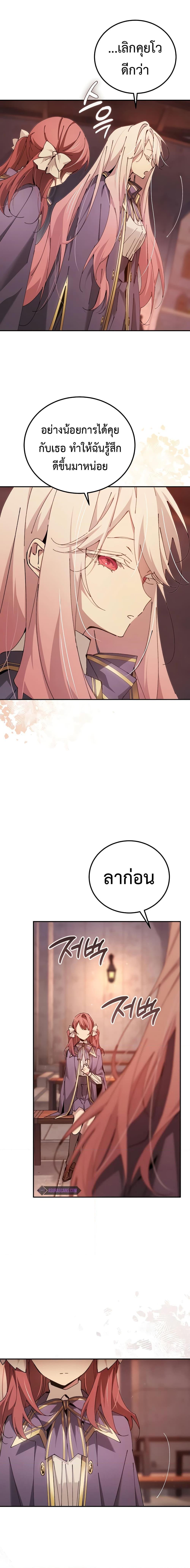 Manga-lc-com อ่านมังงะ อ่านการ์ตูน ออนไลน์ ฟรี Magic Academy’s Genius Blinker ตอนที่ 1 2 3 4 5 6 7 8 9 10 11 12 13 14 ฟรี ไม่มีโฆษณา Manga-lc - อ่าน มังงะ อ่าน การ์ตูน ออนไลน์ อ่านมังงะ ฟรี