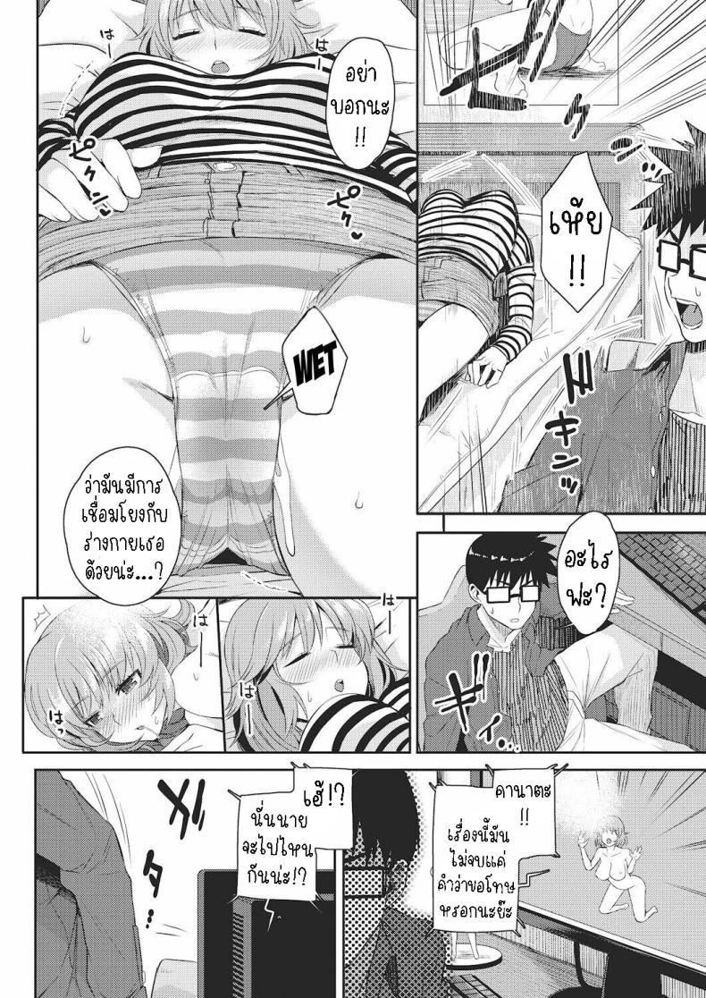 Doujin-Lc- อ่าน โดจิน มังฮวา เกาหลี ญี่ปุ่น จีน แปลไทย ติดอยู่ในคอม [Akairo] Monitor no Mukougawa The Other Side of the Monitor ตอนที่ 1 2 3 4 5 6 7 8 9 10 11 12 13 14 ฟรี ไม่มีโฆษณา อ่าน โดจิน Manhwa เกาหลี ญี่ปุ่น จีน เรามีครบ คัดมาให้เน้นๆ โดจิน 18+ รับประกันความฟินโดย  Doujin Lc