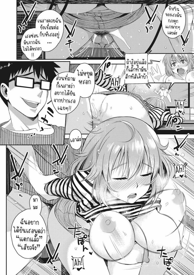 Doujin-Lc- อ่าน โดจิน มังฮวา เกาหลี ญี่ปุ่น จีน แปลไทย ติดอยู่ในคอม [Akairo] Monitor no Mukougawa The Other Side of the Monitor ตอนที่ 1 2 3 4 5 6 7 8 9 10 11 12 13 14 ฟรี ไม่มีโฆษณา อ่าน โดจิน Manhwa เกาหลี ญี่ปุ่น จีน เรามีครบ คัดมาให้เน้นๆ โดจิน 18+ รับประกันความฟินโดย  Doujin Lc