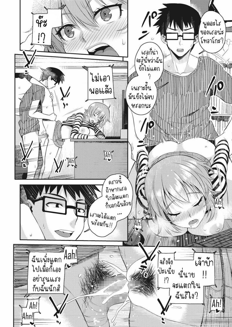 Doujin-Lc- อ่าน โดจิน มังฮวา เกาหลี ญี่ปุ่น จีน แปลไทย ติดอยู่ในคอม [Akairo] Monitor no Mukougawa The Other Side of the Monitor ตอนที่ 1 2 3 4 5 6 7 8 9 10 11 12 13 14 ฟรี ไม่มีโฆษณา อ่าน โดจิน Manhwa เกาหลี ญี่ปุ่น จีน เรามีครบ คัดมาให้เน้นๆ โดจิน 18+ รับประกันความฟินโดย  Doujin Lc