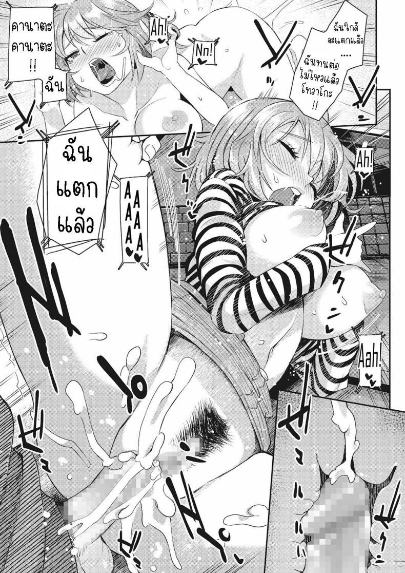 Doujin-Lc- อ่าน โดจิน มังฮวา เกาหลี ญี่ปุ่น จีน แปลไทย ติดอยู่ในคอม [Akairo] Monitor no Mukougawa The Other Side of the Monitor ตอนที่ 1 2 3 4 5 6 7 8 9 10 11 12 13 14 ฟรี ไม่มีโฆษณา อ่าน โดจิน Manhwa เกาหลี ญี่ปุ่น จีน เรามีครบ คัดมาให้เน้นๆ โดจิน 18+ รับประกันความฟินโดย  Doujin Lc