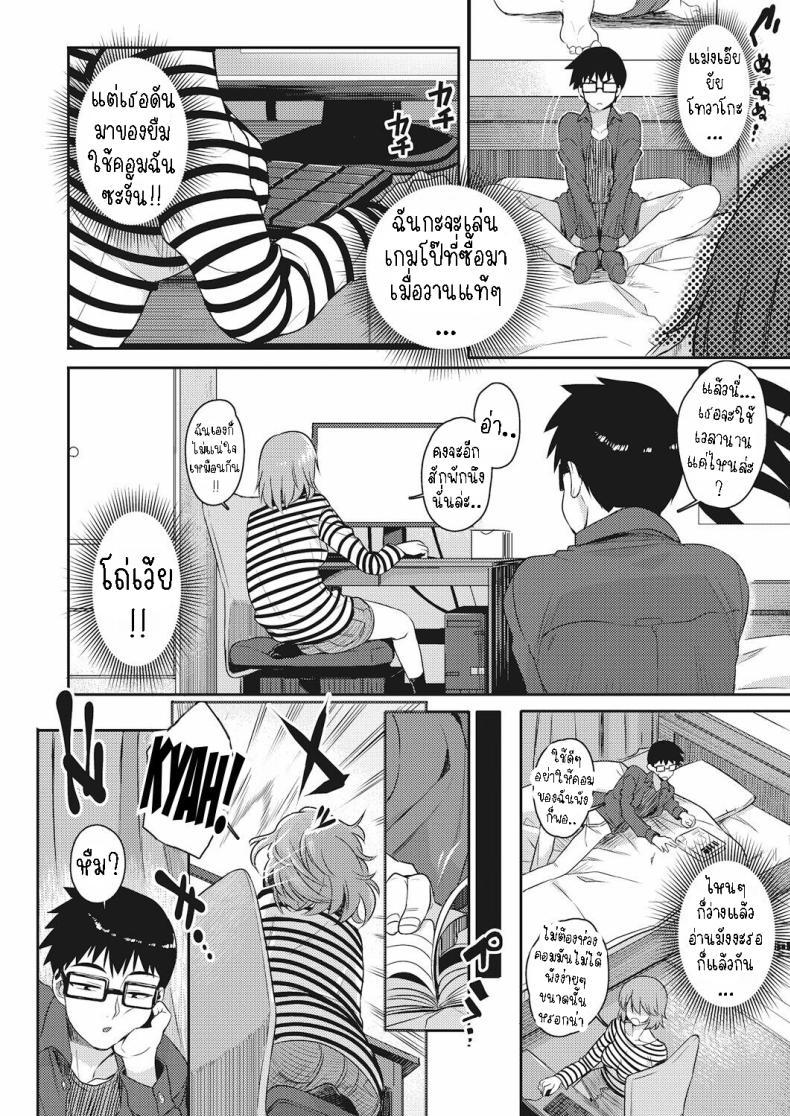 Doujin-Lc- อ่าน โดจิน มังฮวา เกาหลี ญี่ปุ่น จีน แปลไทย ติดอยู่ในคอม [Akairo] Monitor no Mukougawa The Other Side of the Monitor ตอนที่ 1 2 3 4 5 6 7 8 9 10 11 12 13 14 ฟรี ไม่มีโฆษณา อ่าน โดจิน Manhwa เกาหลี ญี่ปุ่น จีน เรามีครบ คัดมาให้เน้นๆ โดจิน 18+ รับประกันความฟินโดย  Doujin Lc