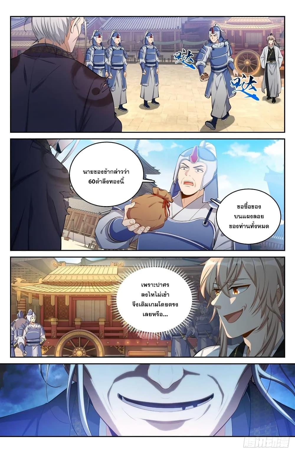 Manga-lc-com อ่านมังงะ อ่านการ์ตูน ออนไลน์ ฟรี Nightwatcher ตอนที่ 1 2 3 4 5 6 7 8 9 10 11 12 13 14 ฟรี ไม่มีโฆษณา Manga-lc - อ่าน มังงะ อ่าน การ์ตูน ออนไลน์ อ่านมังงะ ฟรี