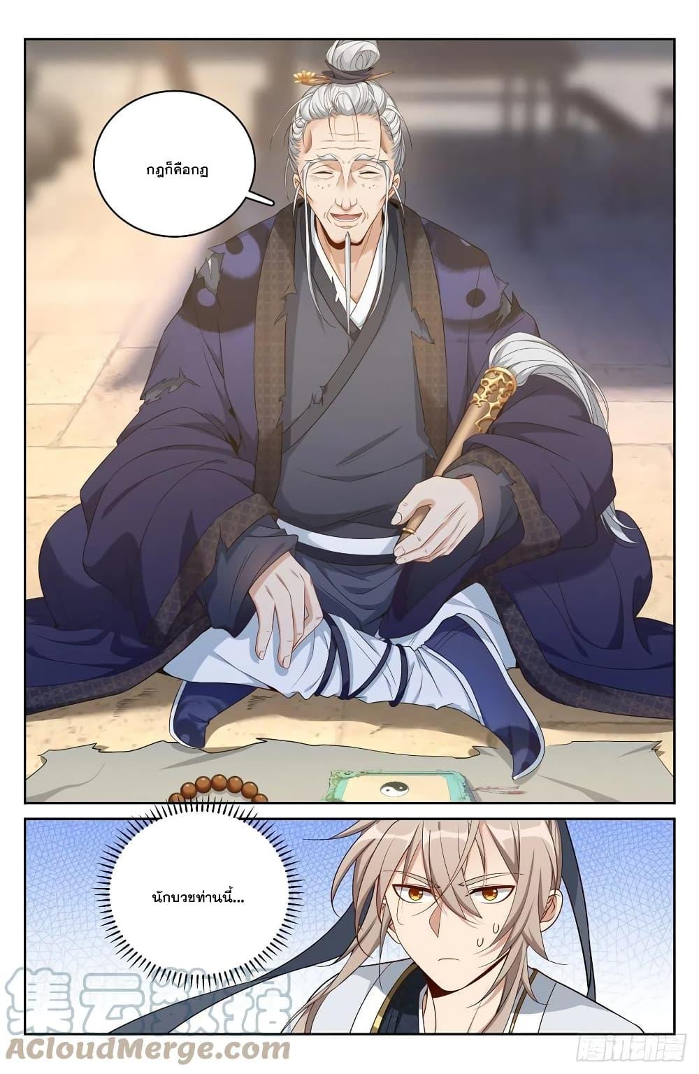 Manga-lc-com อ่านมังงะ อ่านการ์ตูน ออนไลน์ ฟรี Nightwatcher ตอนที่ 1 2 3 4 5 6 7 8 9 10 11 12 13 14 ฟรี ไม่มีโฆษณา Manga-lc - อ่าน มังงะ อ่าน การ์ตูน ออนไลน์ อ่านมังงะ ฟรี