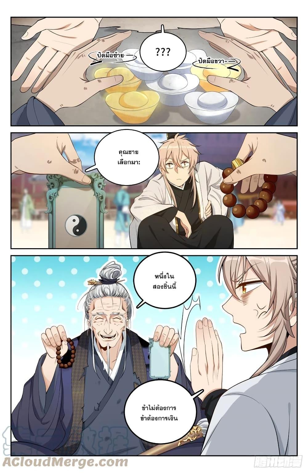 Manga-lc-com อ่านมังงะ อ่านการ์ตูน ออนไลน์ ฟรี Nightwatcher ตอนที่ 1 2 3 4 5 6 7 8 9 10 11 12 13 14 ฟรี ไม่มีโฆษณา Manga-lc - อ่าน มังงะ อ่าน การ์ตูน ออนไลน์ อ่านมังงะ ฟรี