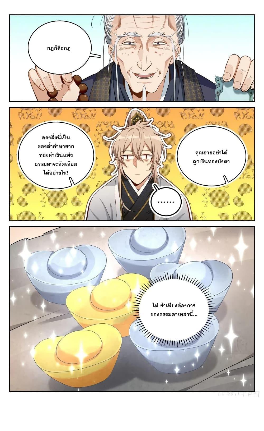 Manga-lc-com อ่านมังงะ อ่านการ์ตูน ออนไลน์ ฟรี Nightwatcher ตอนที่ 1 2 3 4 5 6 7 8 9 10 11 12 13 14 ฟรี ไม่มีโฆษณา Manga-lc - อ่าน มังงะ อ่าน การ์ตูน ออนไลน์ อ่านมังงะ ฟรี