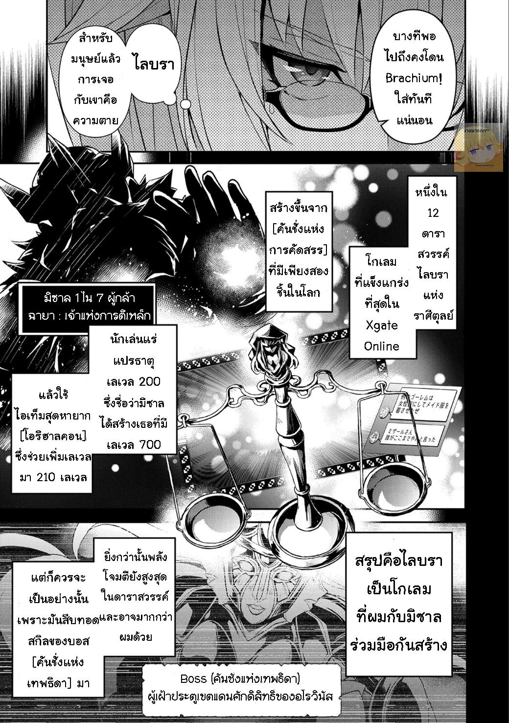 Manga-lc-com อ่านมังงะ อ่านการ์ตูน ออนไลน์ ฟรี A Wild Last Boss Appeared! ตอนที่ 1 2 3 4 5 6 7 8 9 10 11 12 13 14 ฟรี ไม่มีโฆษณา Manga-lc - อ่าน มังงะ อ่าน การ์ตูน ออนไลน์ อ่านมังงะ ฟรี