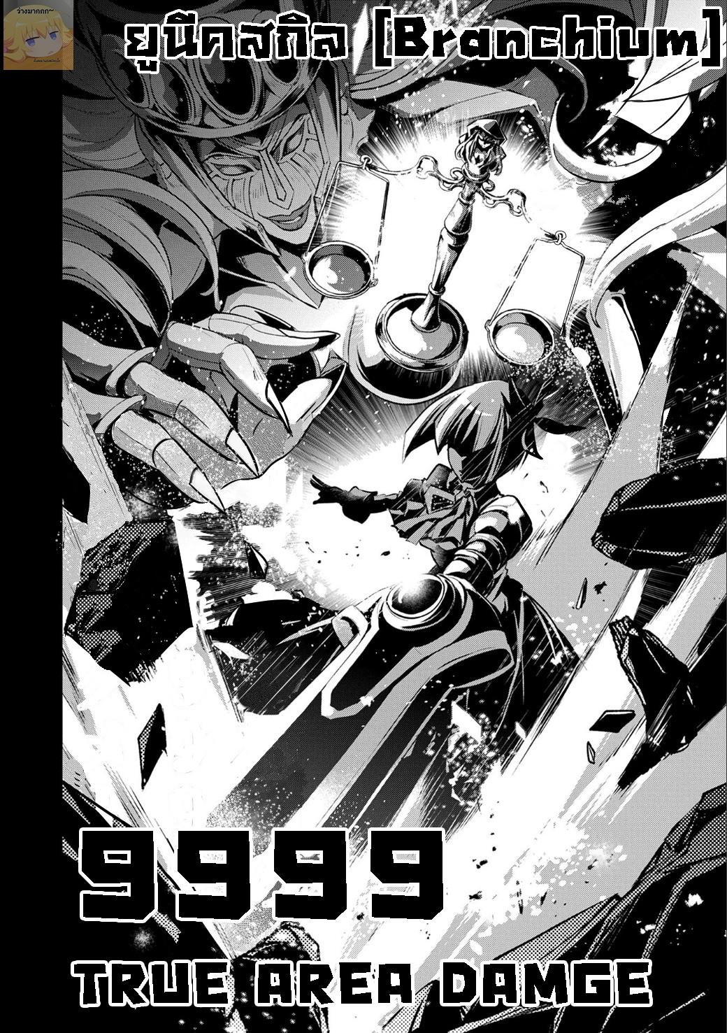 Manga-lc-com อ่านมังงะ อ่านการ์ตูน ออนไลน์ ฟรี A Wild Last Boss Appeared! ตอนที่ 1 2 3 4 5 6 7 8 9 10 11 12 13 14 ฟรี ไม่มีโฆษณา Manga-lc - อ่าน มังงะ อ่าน การ์ตูน ออนไลน์ อ่านมังงะ ฟรี