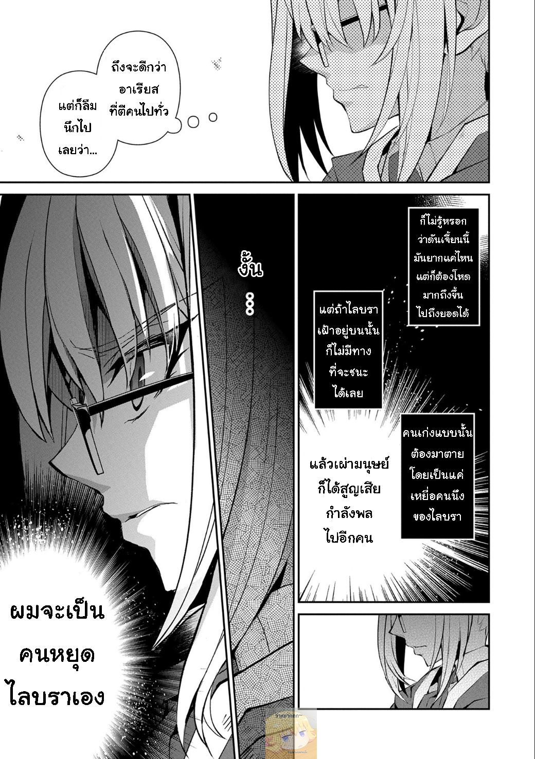 Manga-lc-com อ่านมังงะ อ่านการ์ตูน ออนไลน์ ฟรี A Wild Last Boss Appeared! ตอนที่ 1 2 3 4 5 6 7 8 9 10 11 12 13 14 ฟรี ไม่มีโฆษณา Manga-lc - อ่าน มังงะ อ่าน การ์ตูน ออนไลน์ อ่านมังงะ ฟรี