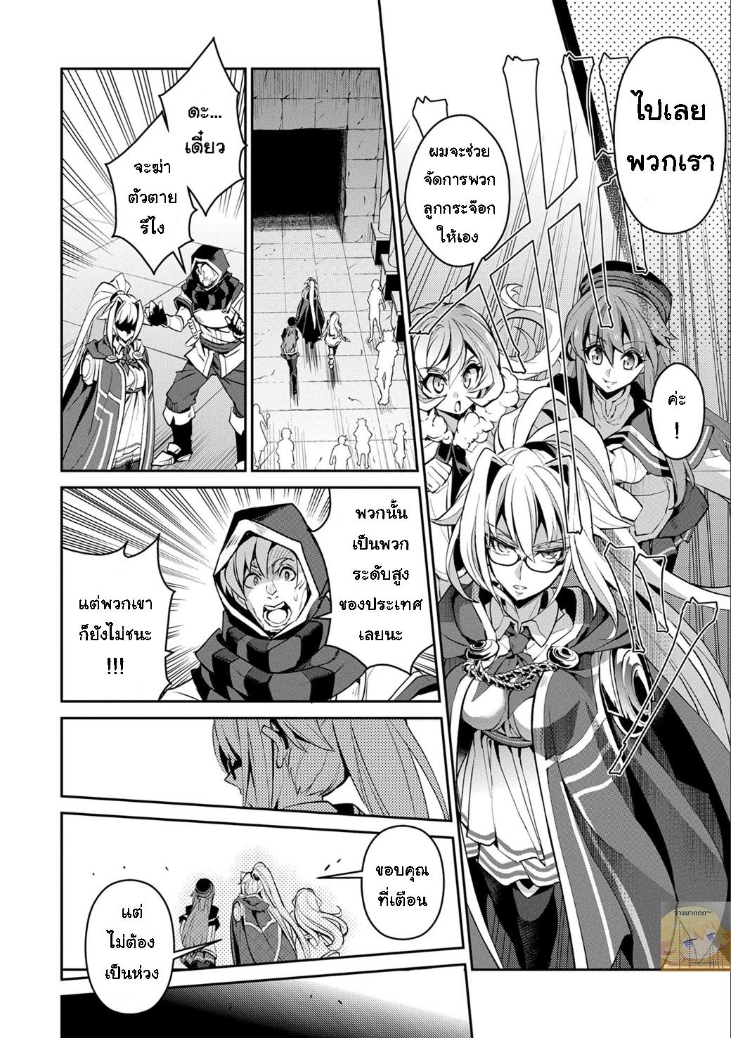 Manga-lc-com อ่านมังงะ อ่านการ์ตูน ออนไลน์ ฟรี A Wild Last Boss Appeared! ตอนที่ 1 2 3 4 5 6 7 8 9 10 11 12 13 14 ฟรี ไม่มีโฆษณา Manga-lc - อ่าน มังงะ อ่าน การ์ตูน ออนไลน์ อ่านมังงะ ฟรี