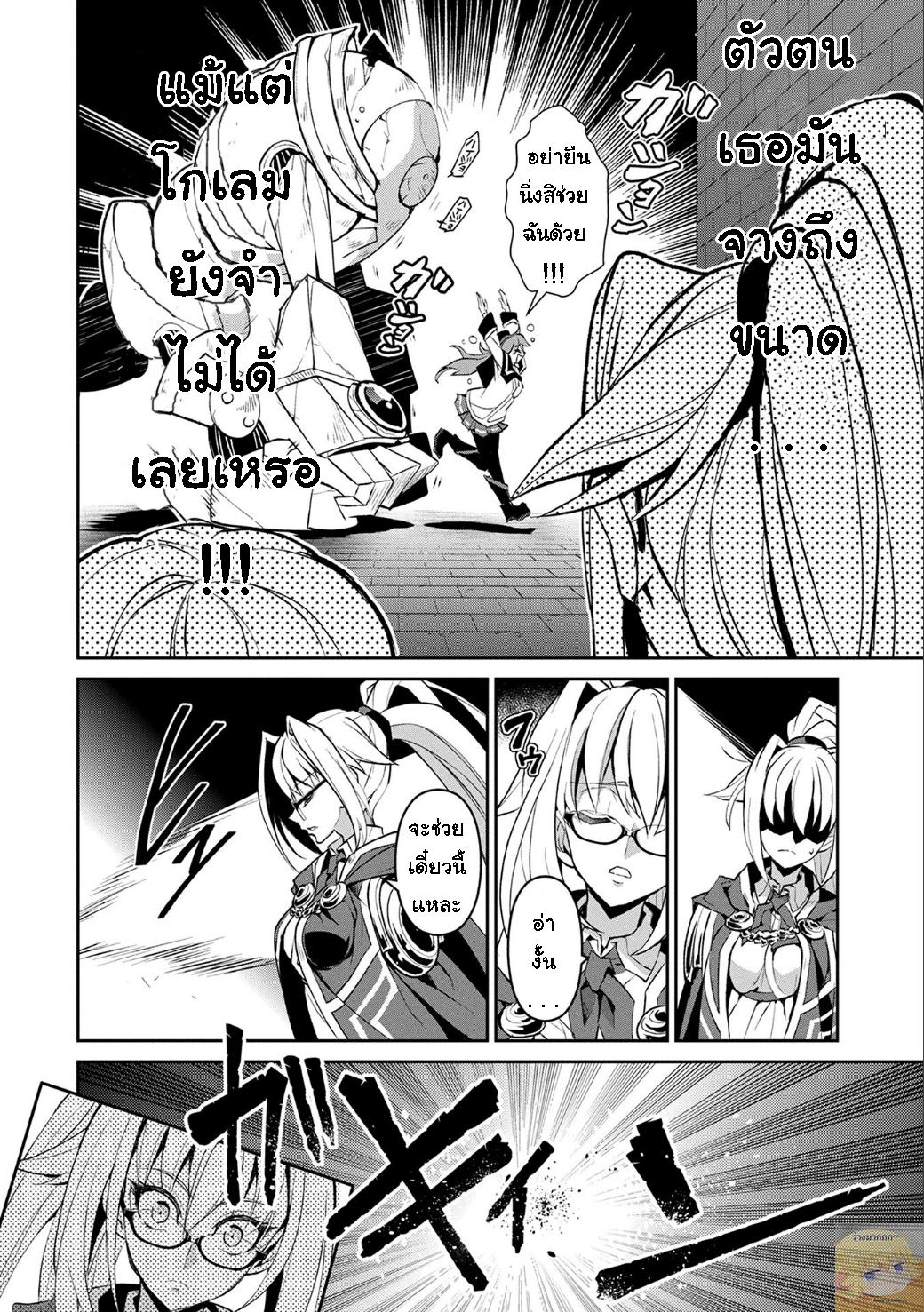 Manga-lc-com อ่านมังงะ อ่านการ์ตูน ออนไลน์ ฟรี A Wild Last Boss Appeared! ตอนที่ 1 2 3 4 5 6 7 8 9 10 11 12 13 14 ฟรี ไม่มีโฆษณา Manga-lc - อ่าน มังงะ อ่าน การ์ตูน ออนไลน์ อ่านมังงะ ฟรี