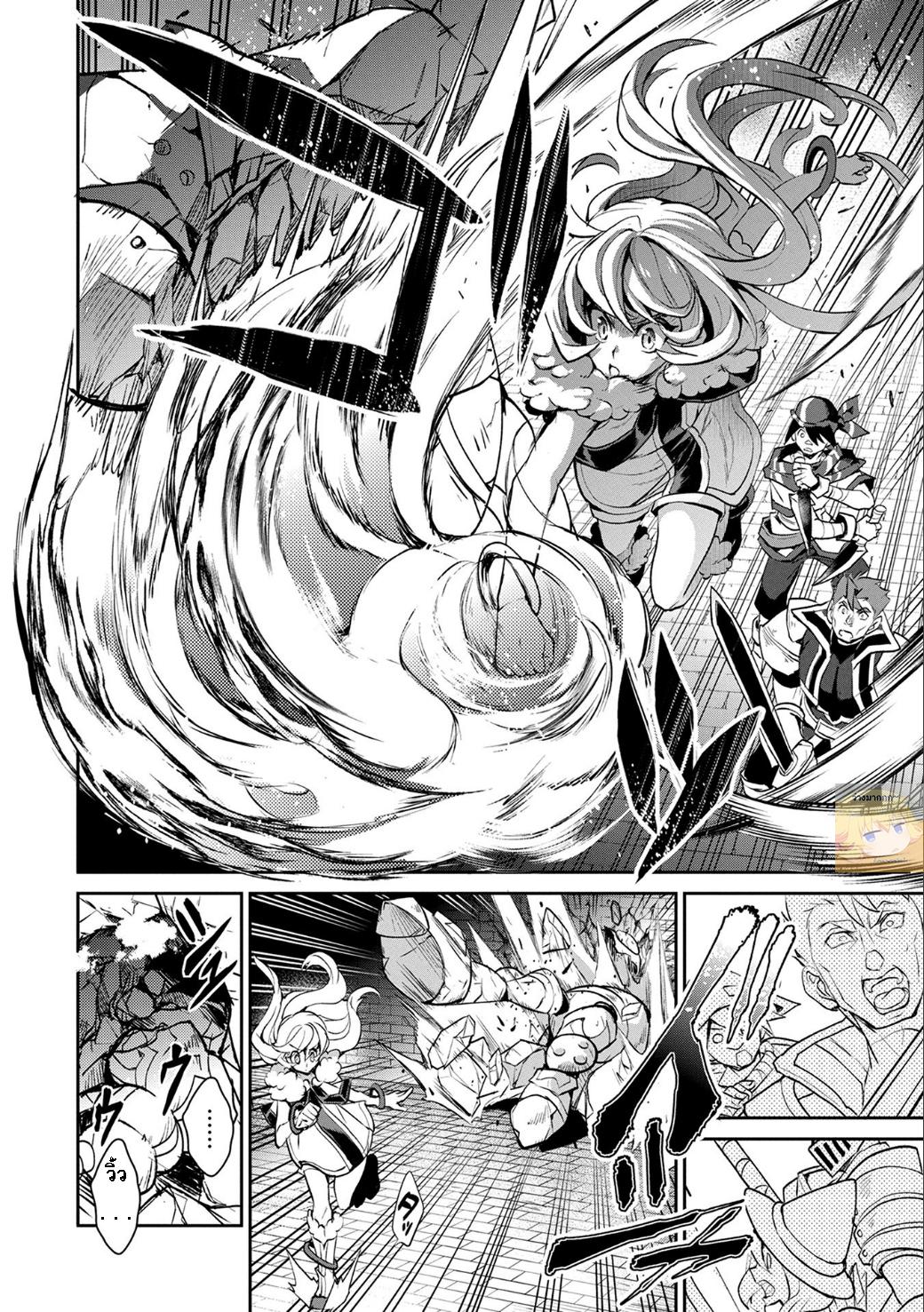 Manga-lc-com อ่านมังงะ อ่านการ์ตูน ออนไลน์ ฟรี A Wild Last Boss Appeared! ตอนที่ 1 2 3 4 5 6 7 8 9 10 11 12 13 14 ฟรี ไม่มีโฆษณา Manga-lc - อ่าน มังงะ อ่าน การ์ตูน ออนไลน์ อ่านมังงะ ฟรี