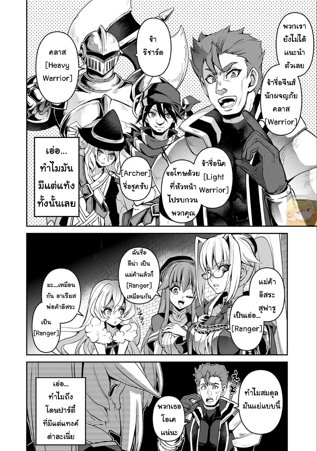 Manga-lc-com อ่านมังงะ อ่านการ์ตูน ออนไลน์ ฟรี A Wild Last Boss Appeared! ตอนที่ 1 2 3 4 5 6 7 8 9 10 11 12 13 14 ฟรี ไม่มีโฆษณา Manga-lc - อ่าน มังงะ อ่าน การ์ตูน ออนไลน์ อ่านมังงะ ฟรี