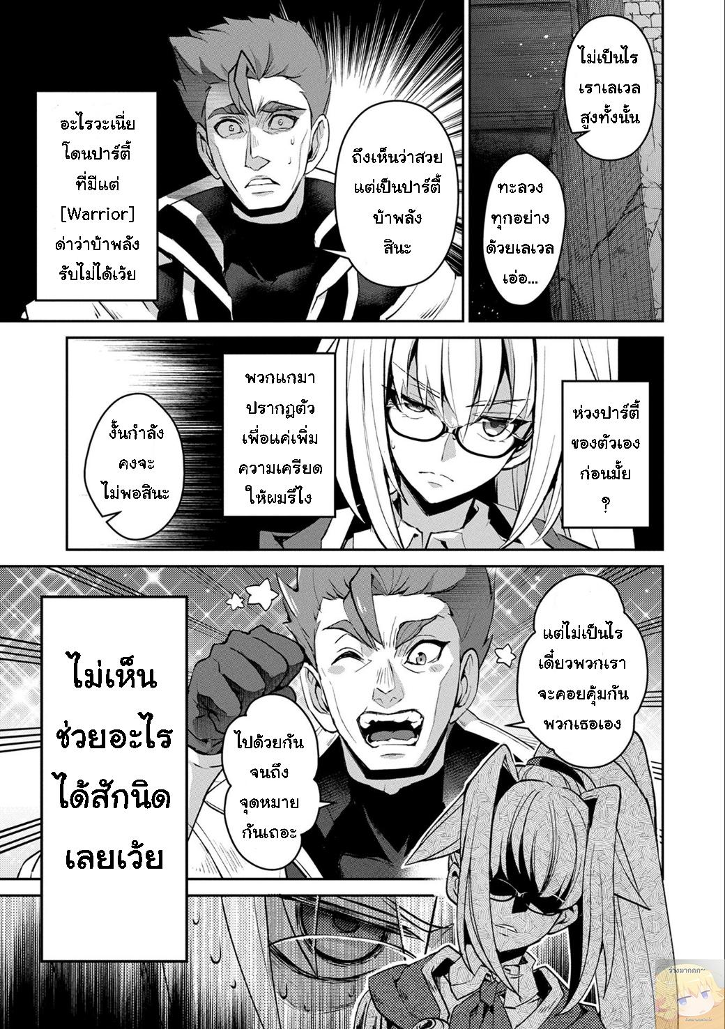 Manga-lc-com อ่านมังงะ อ่านการ์ตูน ออนไลน์ ฟรี A Wild Last Boss Appeared! ตอนที่ 1 2 3 4 5 6 7 8 9 10 11 12 13 14 ฟรี ไม่มีโฆษณา Manga-lc - อ่าน มังงะ อ่าน การ์ตูน ออนไลน์ อ่านมังงะ ฟรี