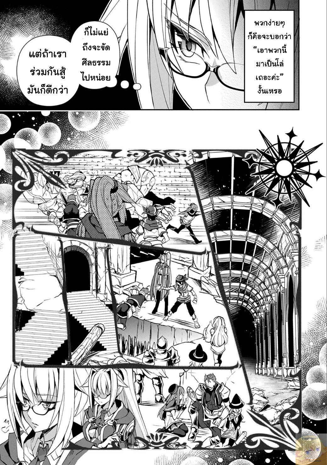 Manga-lc-com อ่านมังงะ อ่านการ์ตูน ออนไลน์ ฟรี A Wild Last Boss Appeared! ตอนที่ 1 2 3 4 5 6 7 8 9 10 11 12 13 14 ฟรี ไม่มีโฆษณา Manga-lc - อ่าน มังงะ อ่าน การ์ตูน ออนไลน์ อ่านมังงะ ฟรี