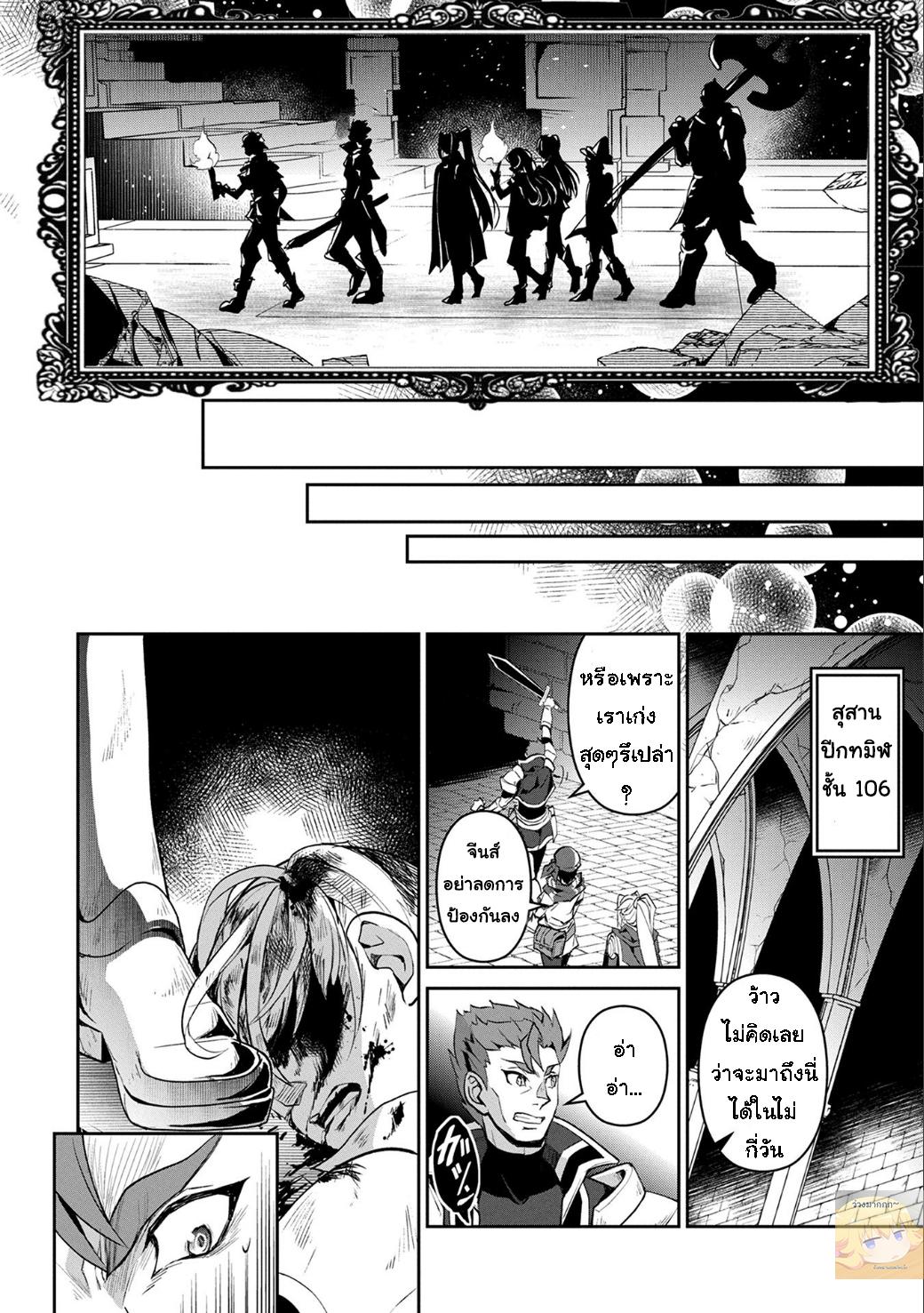 Manga-lc-com อ่านมังงะ อ่านการ์ตูน ออนไลน์ ฟรี A Wild Last Boss Appeared! ตอนที่ 1 2 3 4 5 6 7 8 9 10 11 12 13 14 ฟรี ไม่มีโฆษณา Manga-lc - อ่าน มังงะ อ่าน การ์ตูน ออนไลน์ อ่านมังงะ ฟรี