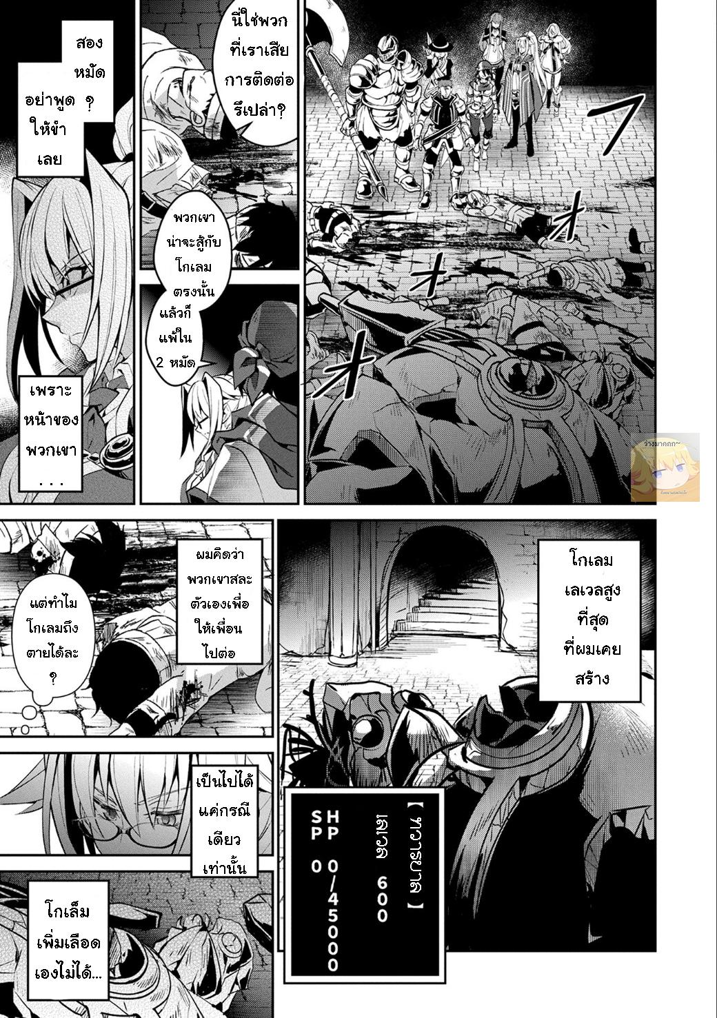 Manga-lc-com อ่านมังงะ อ่านการ์ตูน ออนไลน์ ฟรี A Wild Last Boss Appeared! ตอนที่ 1 2 3 4 5 6 7 8 9 10 11 12 13 14 ฟรี ไม่มีโฆษณา Manga-lc - อ่าน มังงะ อ่าน การ์ตูน ออนไลน์ อ่านมังงะ ฟรี