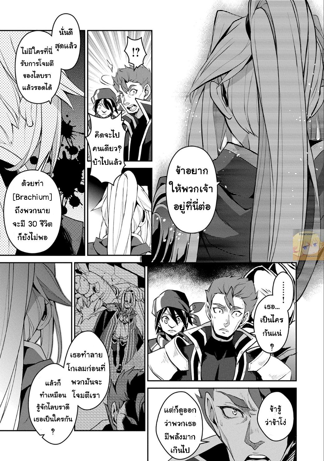 Manga-lc-com อ่านมังงะ อ่านการ์ตูน ออนไลน์ ฟรี A Wild Last Boss Appeared! ตอนที่ 1 2 3 4 5 6 7 8 9 10 11 12 13 14 ฟรี ไม่มีโฆษณา Manga-lc - อ่าน มังงะ อ่าน การ์ตูน ออนไลน์ อ่านมังงะ ฟรี