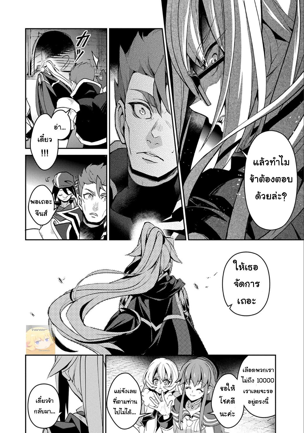 Manga-lc-com อ่านมังงะ อ่านการ์ตูน ออนไลน์ ฟรี A Wild Last Boss Appeared! ตอนที่ 1 2 3 4 5 6 7 8 9 10 11 12 13 14 ฟรี ไม่มีโฆษณา Manga-lc - อ่าน มังงะ อ่าน การ์ตูน ออนไลน์ อ่านมังงะ ฟรี