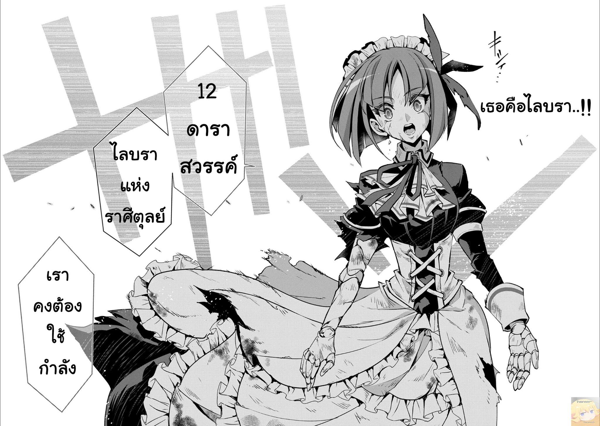 Manga-lc-com อ่านมังงะ อ่านการ์ตูน ออนไลน์ ฟรี A Wild Last Boss Appeared! ตอนที่ 1 2 3 4 5 6 7 8 9 10 11 12 13 14 ฟรี ไม่มีโฆษณา Manga-lc - อ่าน มังงะ อ่าน การ์ตูน ออนไลน์ อ่านมังงะ ฟรี